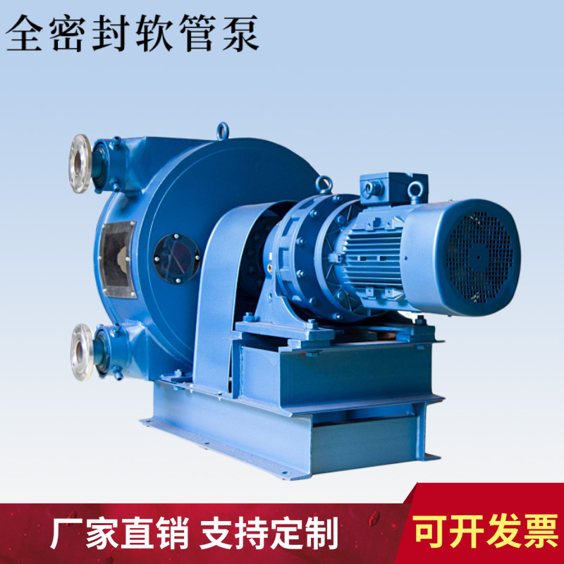 XY75A工业软管泵 挤压泵